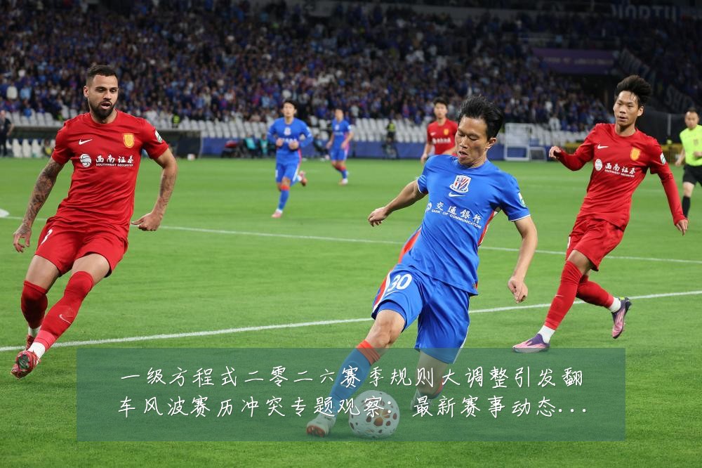 一级方程式二零二六赛季规则大调整引发翻车风波赛历冲突专题观察:最新赛事动态与深度分析